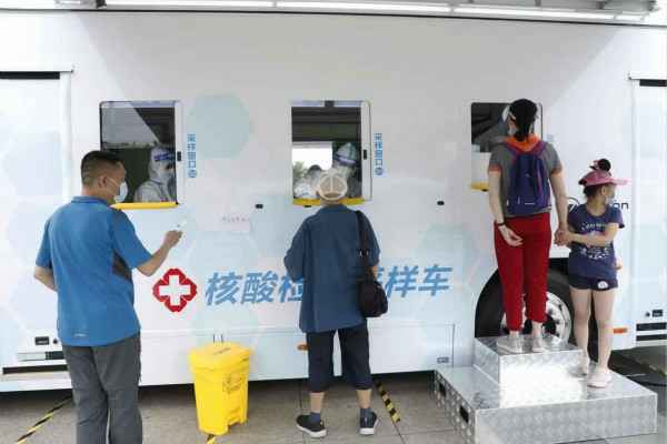 开云·官方端网页版登录入口-开云(中国)发电机租赁公司组织全体员工核酸检测